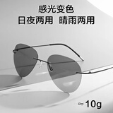GOGOSOON无框墨镜男士款偏光驾驶飞行员蛤蟆镜超轻太阳镜开车专用变色眼镜