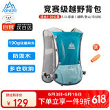 奥尼捷（AONIJIE）背包登山包户外越野背包双肩包男女跑步水袋户外徒步背包5L