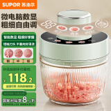 苏泊尔（SUPOR）绞肉机家用电动多功能 绞馅机 碎肉机料理搅拌打肉饺子肉馅蒜蓉机辅食机JR73-B200