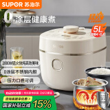 苏泊尔（SUPOR）【国家补贴】IH电压力锅5L 家用智能2200W 0涂层钢釜8min快速菜SY-50HC5021Q电饭煲高压锅4-6人