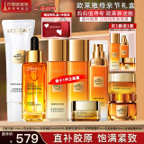 欧莱雅（L'OREAL）套装抗皱金致臻颜保湿补水紧致化妆品护肤品礼盒母亲节礼物送妈妈 花蜜奢养8件套礼盒
