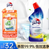 亮净必是宝抗菌洁厕精洁厕剂柠檬香 洁厕灵 洁厕液 马桶清洁剂600ml