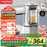 摩飞电器（Morphyrichards）破壁机 家用1.5L多功能柔音豆浆机加热全自动榨汁机搅拌机 3-4人预约保温隔音降噪辅食机MR8201白