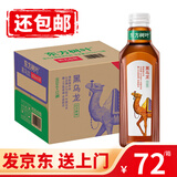 农夫山泉 东方树叶无糖茶饮料零糖零脂零卡 整箱装 黑乌龙900ml*12瓶
