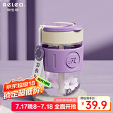 物生物（RELEA）玻璃杯女士高颜值水杯手持咖啡杯便携式吸管杯随手杯子 绝绝紫【防烫圈/耐高温】360ml