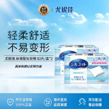 尤妮佳（unicharm）丝滑型化妆棉 82片/盒*2 两盒装 (卸妆棉 洗脸护肤补妆) 