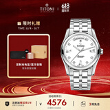 梅花（Titoni）瑞士手表空中霸王系列机械钢带男士腕表39mm93808-S-063礼物