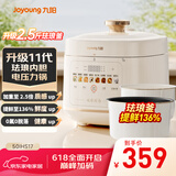 九阳（Joyoung）5L大容量电压力锅高压锅压力煲珐琅内胆电高压煲电饭锅电饭煲智能预约3-5人一煲双胆50H300
