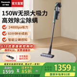 松下（Panasonic）【国家补贴】吸尘器家用大吸力除尘除螨大功率手持无线除尘机办公室长续航毛发防缠绕母亲节礼物 翡冷翠【无线设计+60分钟超长续航】A21G