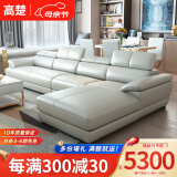 高楚 【评价2万+】真皮沙发意式极简大小户型客厅头层牛皮沙发轻奢贵 双人+单人+贵妃位【3.72米】 进口头层牛皮+恒温海绵