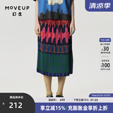 幻走（MOVEUP）春夏季新款.FUN系列松紧腰压褶油画抽象艺术设计感显瘦半身裙女 油彩红 S