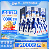 汾酒 青花20 清香型白酒 商务宴请送礼白酒 53度 500mL 6瓶 整箱（新版）含礼袋