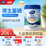 VALIO蔚优 0乳糖牛奶粉 高钙富硒奶粉800g 高蛋白成人奶粉 父亲节送礼