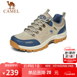 骆驼（CAMEL）男鞋户外休闲运动登山鞋防撞徒步鞋  A632026925 沙色/蓝 38