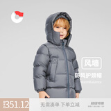 保姆鹅  儿童羽绒服宝宝中长款护脸加厚鸭绒外套防风保暖童装冬装 大象灰 130