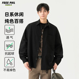 Foss Phil长袖衬衫男士春秋季日系纯色休闲美式衬衣外套男G2510黑色M