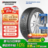 普利司通（Bridgestone）汽车轮胎 245/45R18 96Y ER300 RFT防爆胎 原厂配套宝马5系