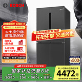 博世（BOSCH）【灰阶十字分储】605升家用大容量变频一级能效对开门冰箱 国家补贴20%冰箱 无霜保鲜 KMF61A91TI