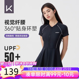 Keep泳衣女士连体裙式专业游泳衣保守大码温泉泳装 599 黑色 S