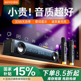 金运桌面音响蓝牙歌词音箱家用台式机电脑游戏家庭KTV套装户外电视k歌麦克风一体唱歌神器低音炮k100