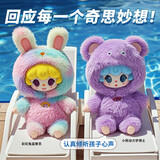 梦多福ai太空丸盲盒智能对话deepseek儿童玩具女孩生日礼物男孩机器人