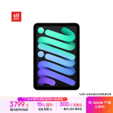 Apple/苹果 iPad mini (A17 Pro) 8.3英寸 平板电脑(256G eSIM版/mini7/MXQ43CH/A)深空灰色