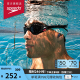 速比涛（Speedo）云感2.0Biofuse柔韧舒适成人男女泳镜游泳装备 黑色/烟灰色