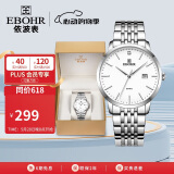 依波（EBOHR）手表男 大师系列简约男士情侣表节日礼物白色石英男表50290512