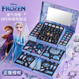 迪士尼（Disney）儿童串珠玩具艾莎公主冰雪奇缘女孩发饰首饰礼盒生日礼物手工diy