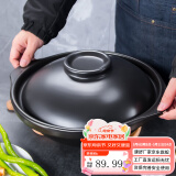 康舒（KANGSHU）砂锅棕食膳浅锅煲仔饭黄焖鸡专用沙锅砂锅耐高温家用燃气浅锅砂锅 黑浅锅适用5-7人 4000ml