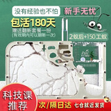趣驭 蚂蚁城堡蚂蚁工坊养蚂蚁巢穴观察生态箱宠物玩具六一儿童节礼物 白沙版+2蚁后