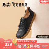森达休闲鞋女春秋商城同款软牛皮革防滑厚底免系带板鞋4CF22AM3 黑色 36