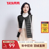 鸭鸭（YAYA）反季马甲女轻薄羽绒服秋冬坎肩修身保暖背心马夹女百搭内穿女装K 黑色 3XL