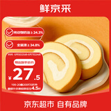 鲜京采|the Roll'ING联名款原味牛乳瑞士卷500g8片