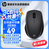惠普（HP）FM530A无线蓝牙双模鼠标 即插即用人体工学办公鼠标2设备1秒切换灵敏长续航笔记本电脑台式机通用 