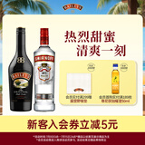 百利（Baileys）甜酒力娇酒原味500ml+斯米诺红牌伏特加700ml调酒基酒
