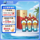 洋河大曲 新天蓝 42度 500ml*6瓶 整箱装 绵柔浓香型白酒