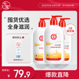 大宝SOD蜜300ml*3套装身体乳液面霜润肤补水保湿锁水男女护肤品母亲节