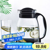 天喜（TIANXI）凉水壶玻璃杯玻璃泡茶壶耐热冷水壶水杯大容量黑色2L节日礼物