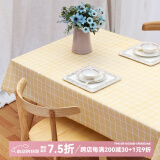钟爱一生防水桌布防油餐桌垫台布茶几布北欧隔热垫免洗台布桌面垫子长方形 桌布 黄色格子137*180cm