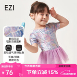 弈姿儿童泳衣女童宝宝婴童连体温泉泳装 EZI18G019 鱼鳞印花2 90cm