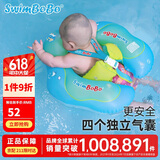 swimbobo儿童游泳圈 小孩趴圈游泳浮圈 宝宝游泳趴圈小孩游泳装备BO1013S