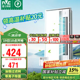 雷士（NVC）凉霸厨房冷风机集成吊顶换气照明无线摆叶滤网等离子吹风机Y037