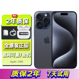 APPLE【限时抢购】苹果15pro iPhone15Pro 5G 全网通 蓝色钛金属 256G 公开版全网通+店保2年