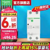 施耐德空开断路器A9系列iCNV自复式过欠压保护器220V电源保护开关 2P 63A过欠压保护器