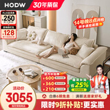HODW 沙发 布艺沙发客厅现代简约小户型磨砂布沙发拆洗科技布直排沙发 3.6m多人位（可拆洗） 70%选乳胶坐垫【科技布】