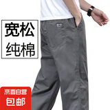 【耐磨纯棉】工装裤男士裤子男休闲裤男宽松直筒裤大码长裤工作裤 2223军绿色 L 【适合120-140斤体重】
