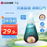 竹盐 LG韩国进口 按压式护龈牙膏285g（冰澈薄荷）清新口气 减轻牙渍