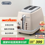 德龙（Delonghi）【国家补贴】面包机 复古家用小型吐司机烤面包片 加热解冻三明治早餐多士炉 CTO2003.VBG 奶油白