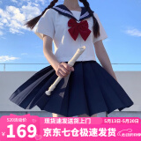 萝美酱水手服女jk制服百褶裙夏季白三本套装短裙半身裙日系学院风春秋 短袖白三本+短裙+领结 XL 【建议115-125斤】
